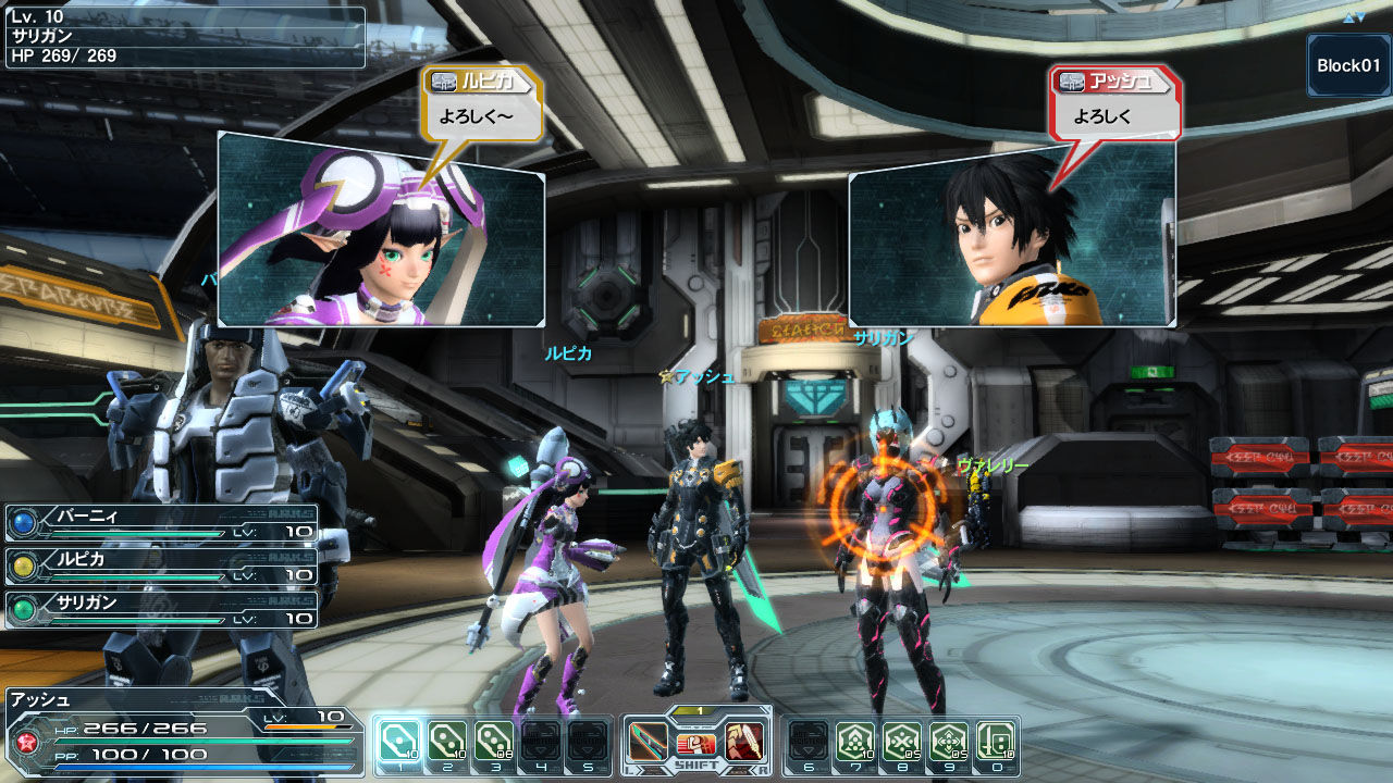 Phantasy Star Online 2 Screenshot 0143