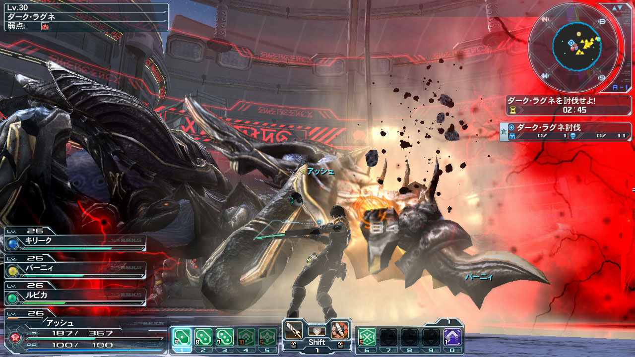 Phantasy Star Online 2 Screenshot 0168