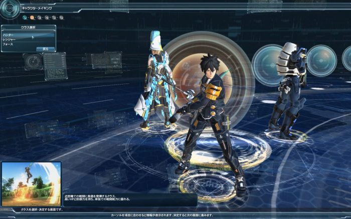 Phantasy Star Online 2 Screenshot 017