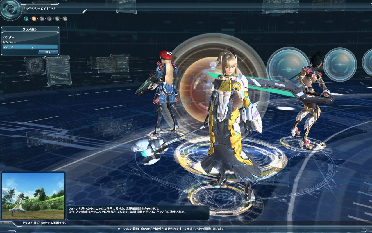 Phantasy Star Online 2 Screenshot 018