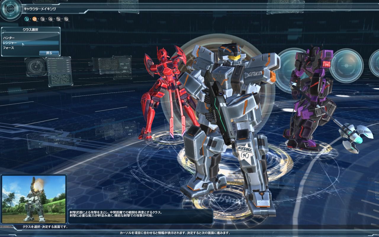 Phantasy Star Online 2 Screenshot 019