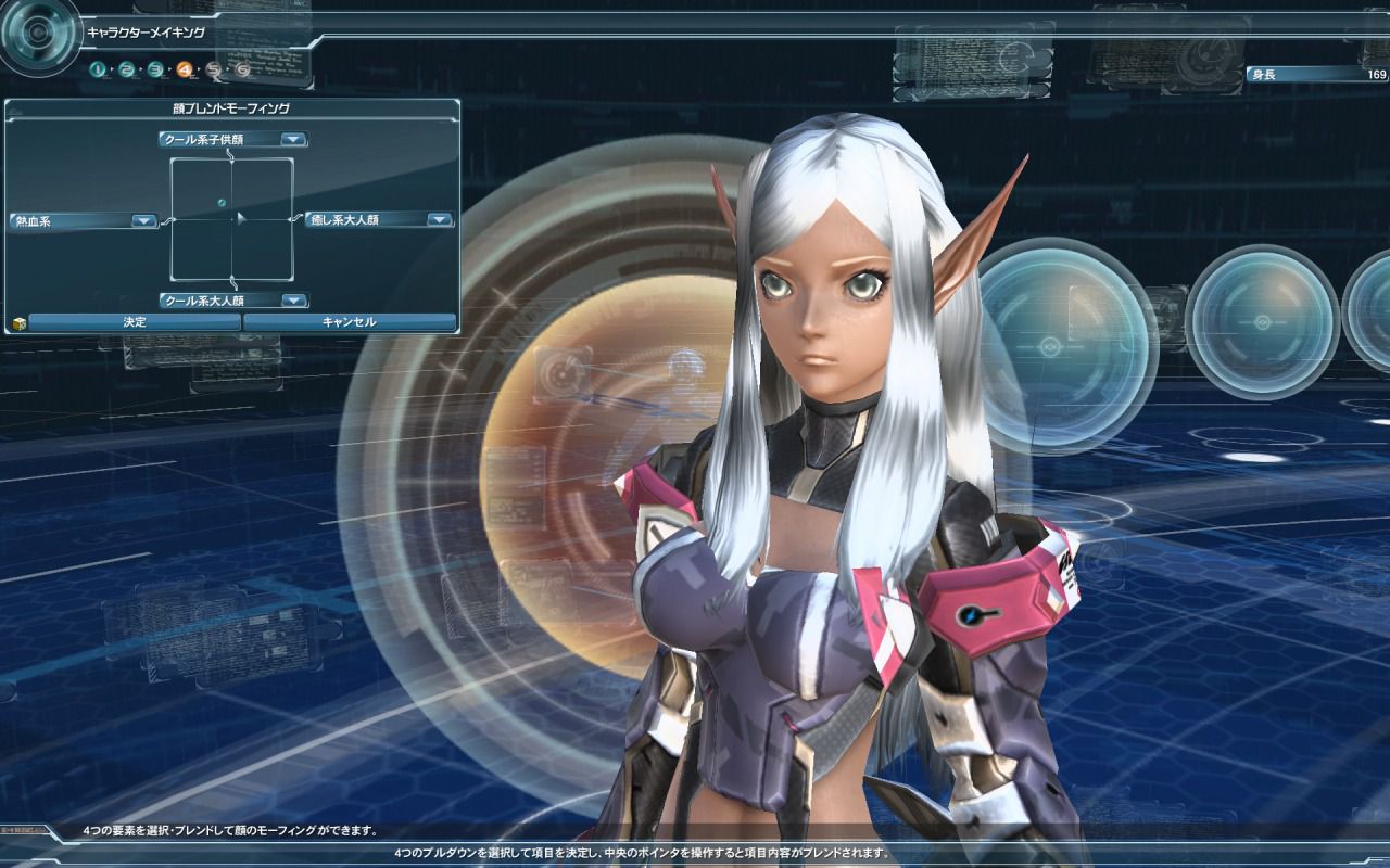 Phantasy Star Online 2 Screenshot 020
