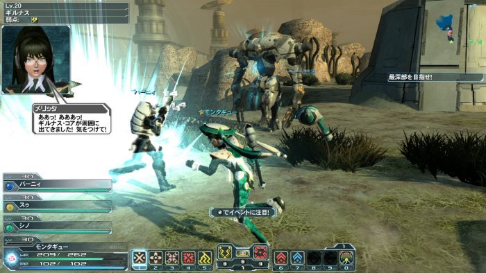 Phantasy Star Online 2 Screenshot 0230