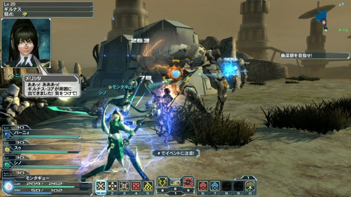 Phantasy Star Online 2 Screenshot 0231