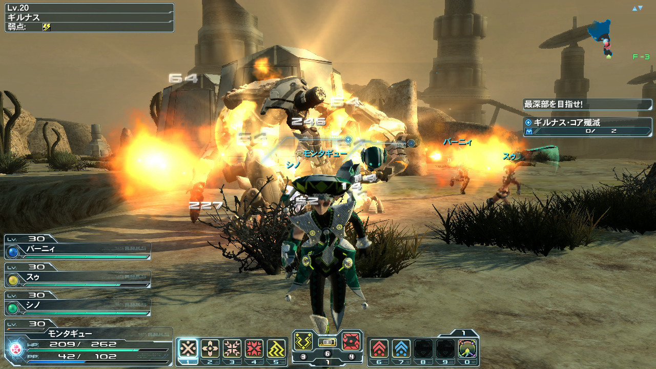 Phantasy Star Online 2 Screenshot 0232