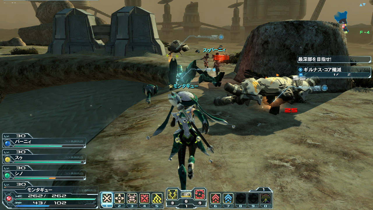 Phantasy Star Online 2 Screenshot 0233