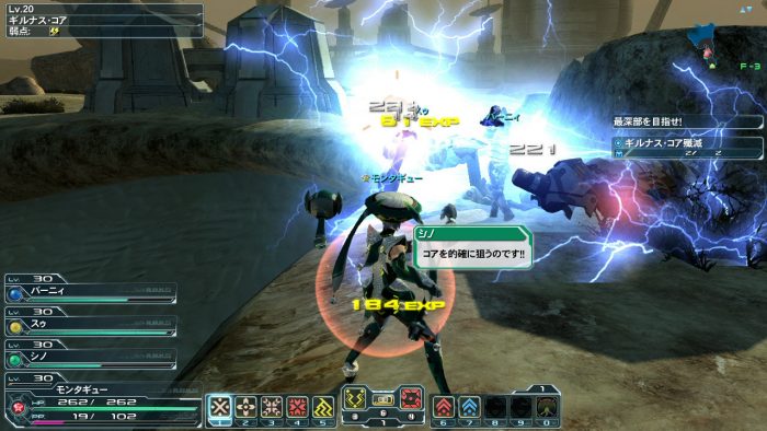 Phantasy Star Online 2 Screenshot 0234