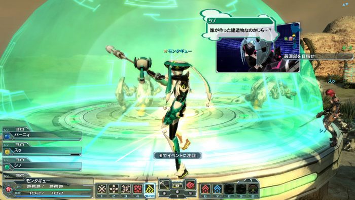 Phantasy Star Online 2 Screenshot 0235