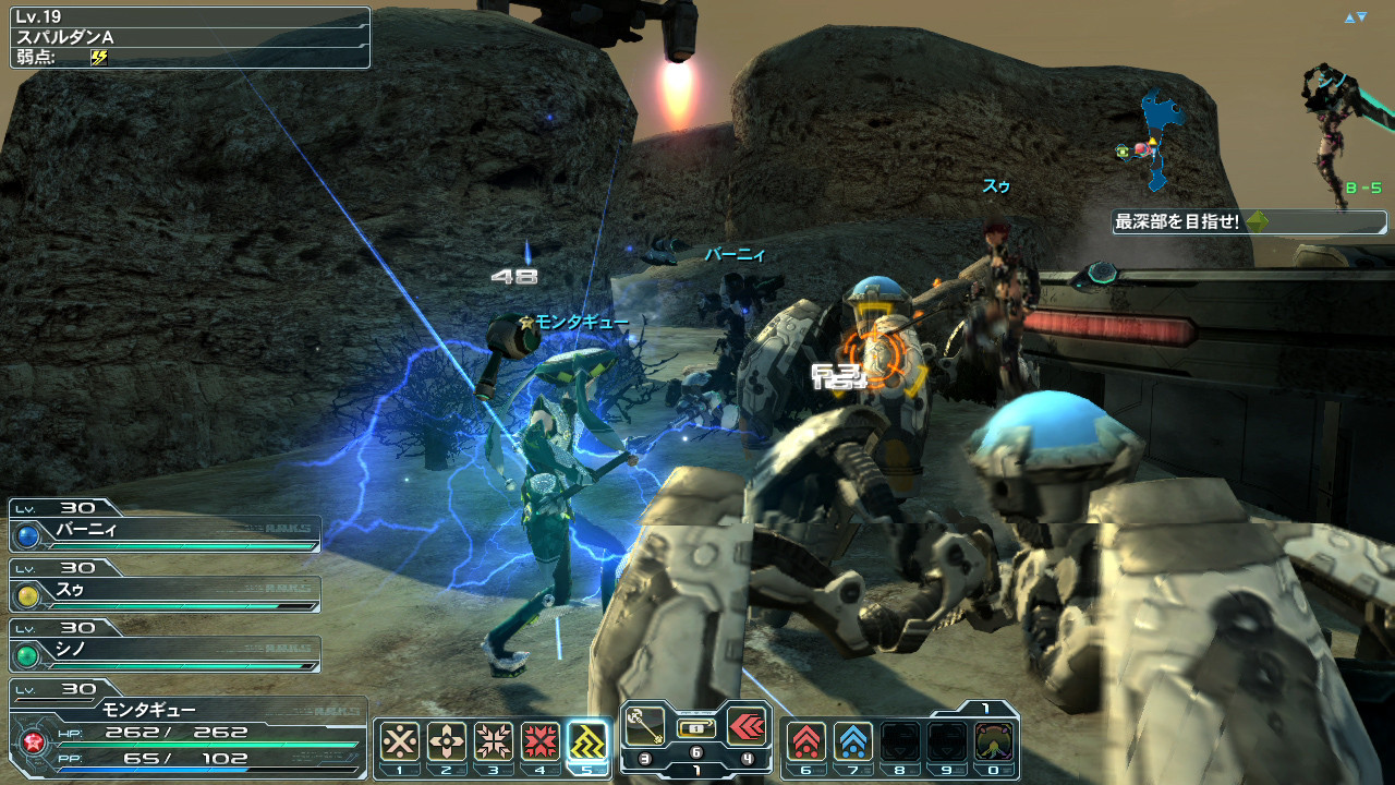 Phantasy Star Online 2 Screenshot 0237