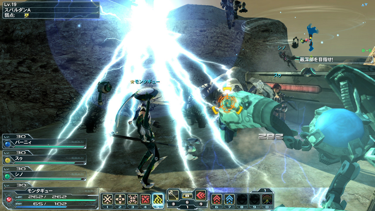 Phantasy Star Online 2 Screenshot 0238