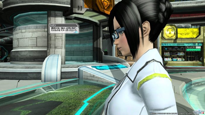 Phantasy Star Online 2 Screenshot 0244