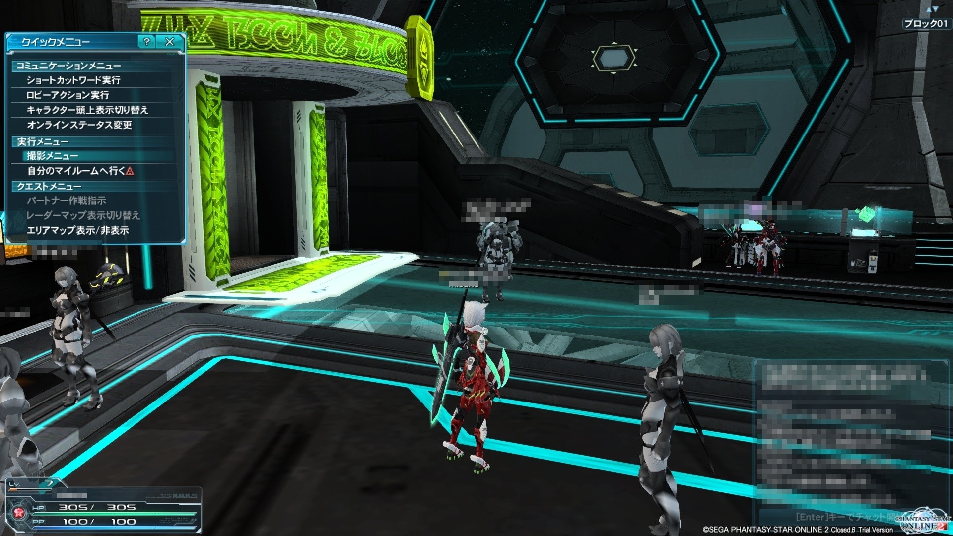 Phantasy Star Online 2 Screenshot 0249