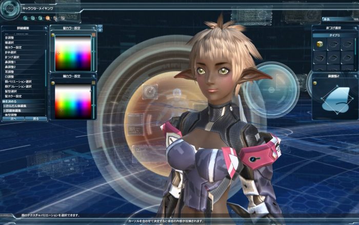 Phantasy Star Online 2 Screenshot 025