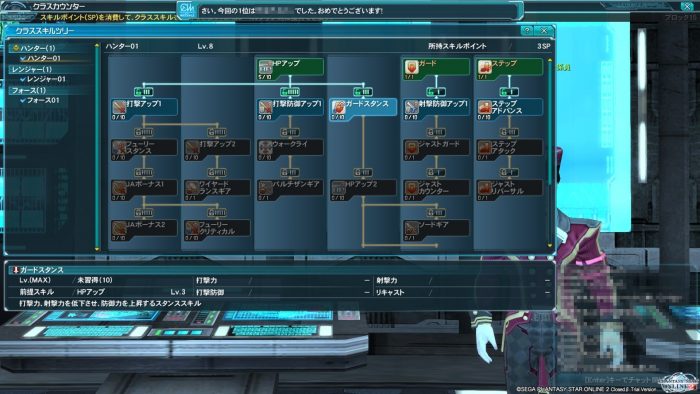 Phantasy Star Online 2 Screenshot 0258