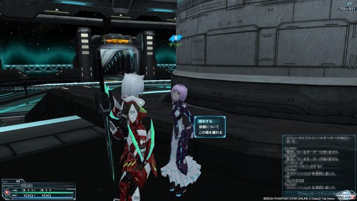 Phantasy Star Online 2 Screenshot 0261