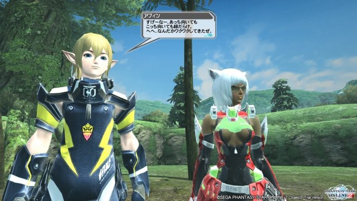 Phantasy Star Online 2 Screenshot 0266