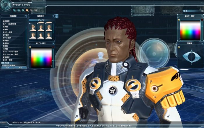 Phantasy Star Online 2 Screenshot 028
