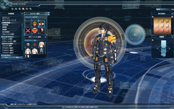 Phantasy Star Online 2 Screenshot 029