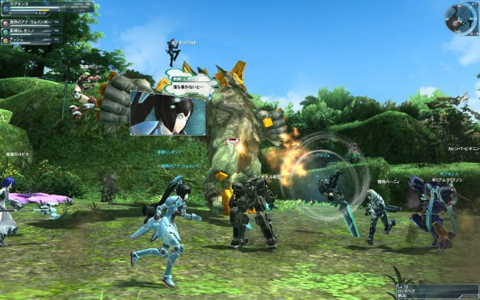 Phantasy Star Online 2 Screenshot 033