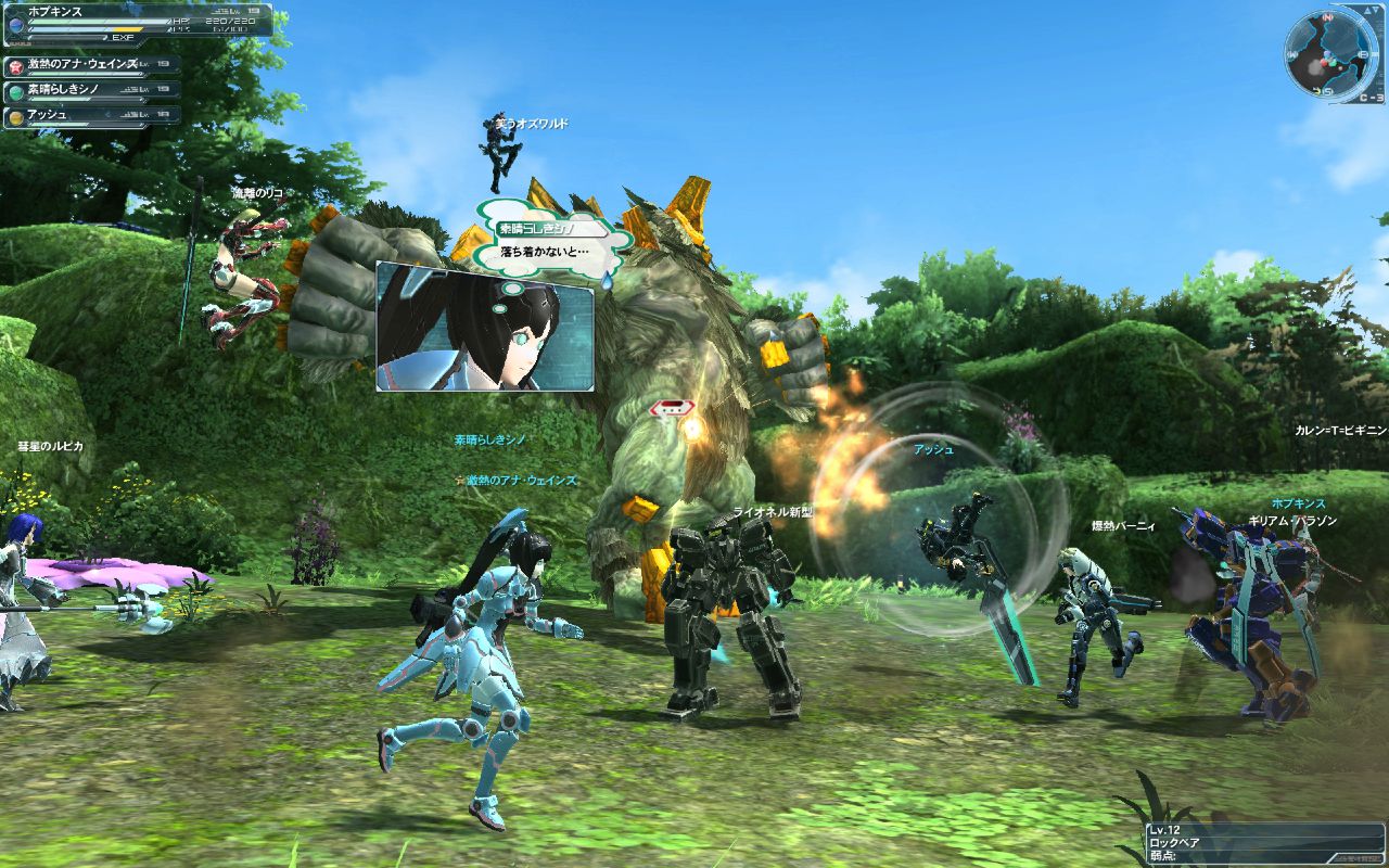 Phantasy Star Online 2 Screenshot 033