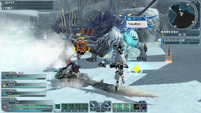 Phantasy Star Online 2 Screenshot 0387