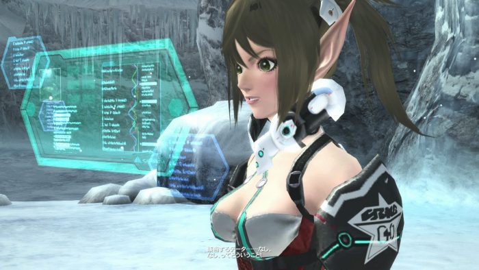 Phantasy Star Online 2 Screenshot 0401