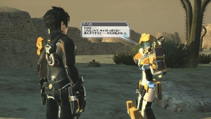 Phantasy Star Online 2 Screenshot 0404