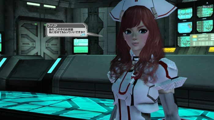 Phantasy Star Online 2 Screenshot 0415