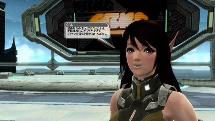 Phantasy Star Online 2 Screenshot 0421