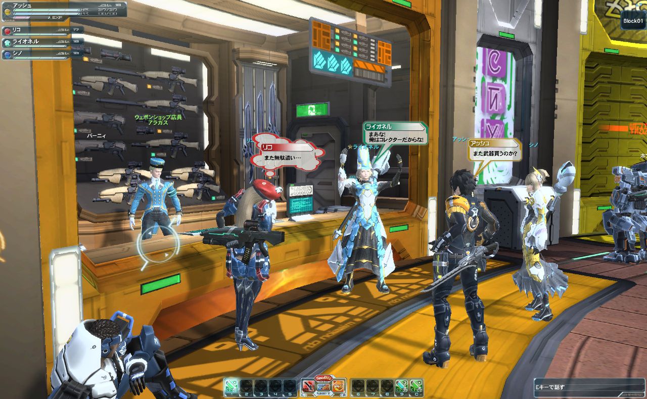 Phantasy Star Online 2 Screenshot 043