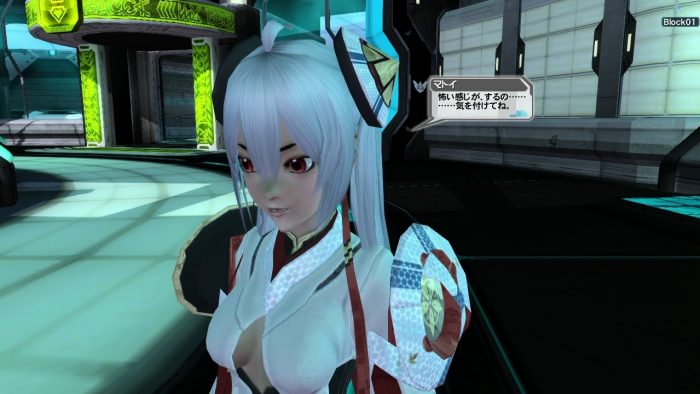 Phantasy Star Online 2 Screenshot 0433