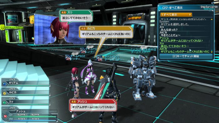 Phantasy Star Online 2 Screenshot 0438