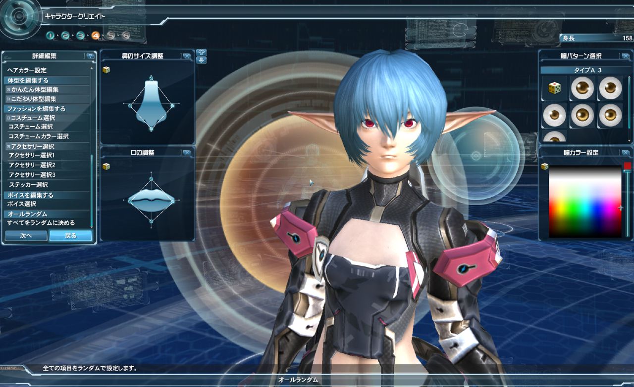 Phantasy Star Online 2 Screenshot 045