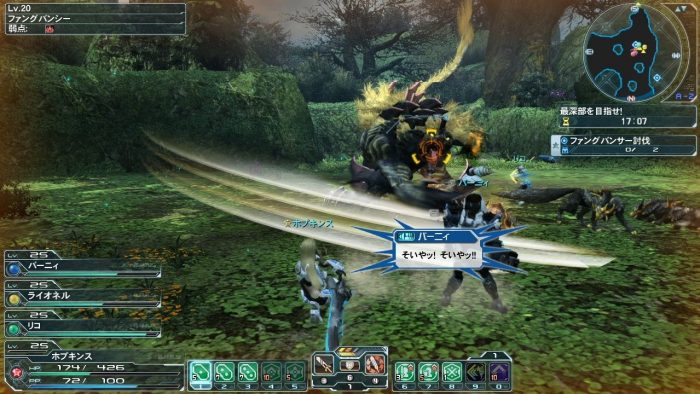 Phantasy Star Online 2 Screenshot 0489