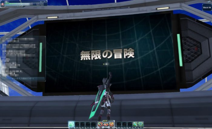 Phantasy Star Online 2 Screenshot 049