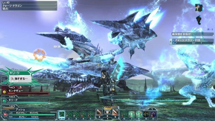 Phantasy Star Online 2 Screenshot 0502