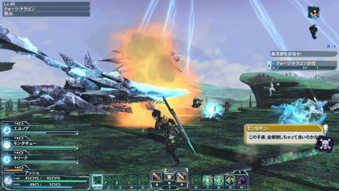 Phantasy Star Online 2 Screenshot 0504