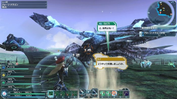 Phantasy Star Online 2 Screenshot 0506