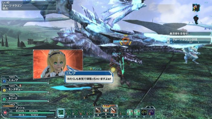 Phantasy Star Online 2 Screenshot 0507