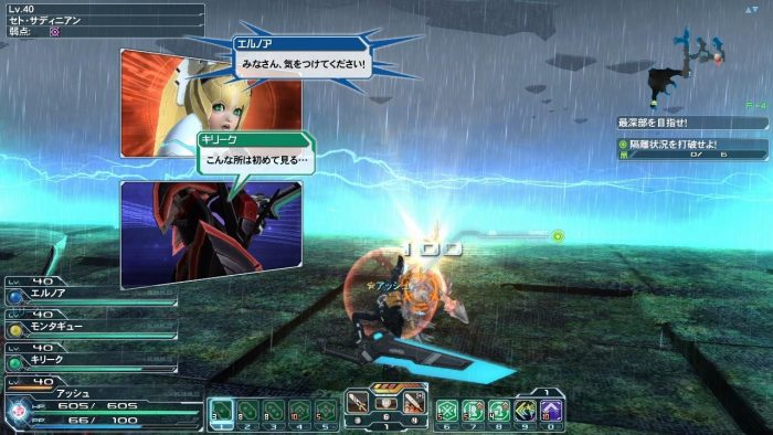 Phantasy Star Online 2 Screenshot 0513