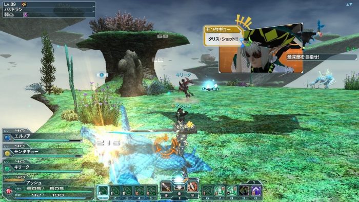 Phantasy Star Online 2 Screenshot 0514