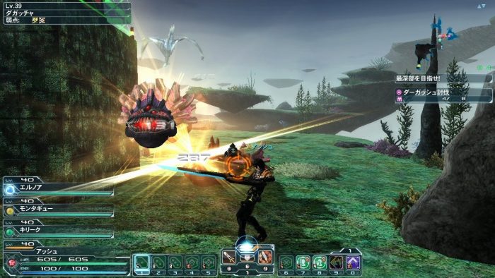 Phantasy Star Online 2 Screenshot 0519
