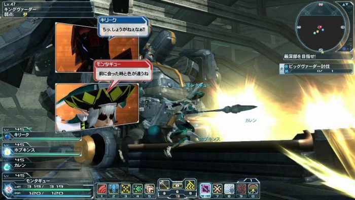 Phantasy Star Online 2 Screenshot 0545