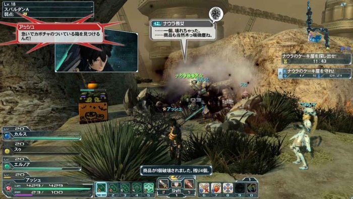 Phantasy Star Online 2 Screenshot 0560