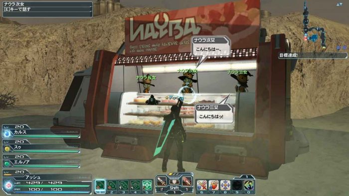 Phantasy Star Online 2 Screenshot 0561