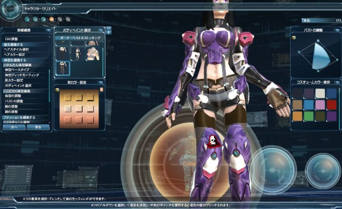 Phantasy Star Online 2 Screenshot 057