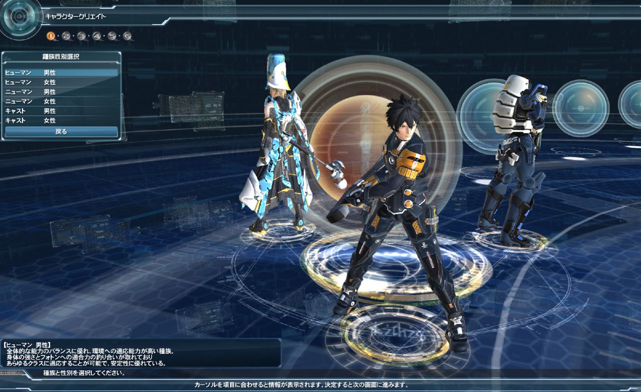 Phantasy Star Online 2 Screenshot 058
