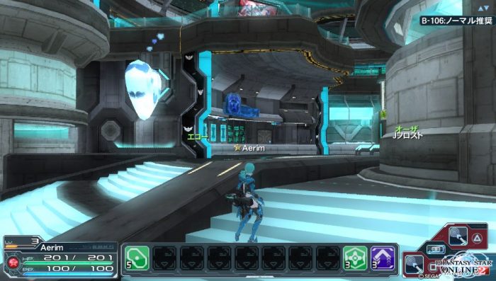 Phantasy Star Online 2 Screenshot 0582