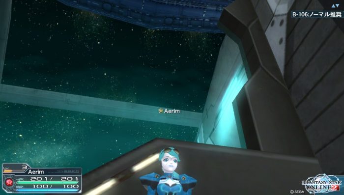 Phantasy Star Online 2 Screenshot 0583