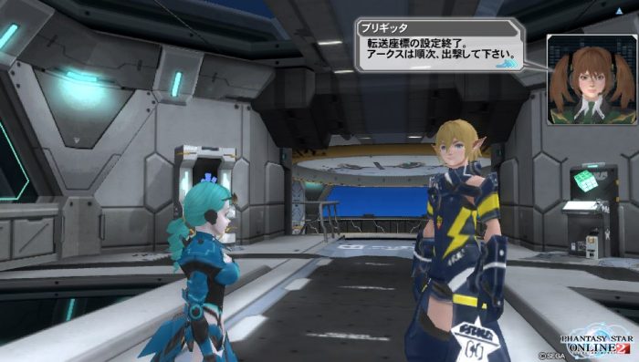 Phantasy Star Online 2 Screenshot 0588